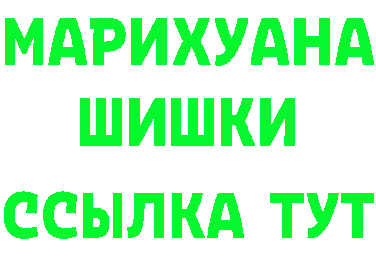 А ПВП СК ТОР нарко площадка MEGA Артёмовск